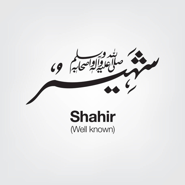 Shahir.
 - Vector, Imagen