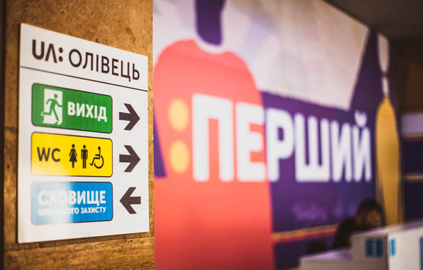 Telecenter Pencil designation plates, Kiev, Ukraine - Photo, Image