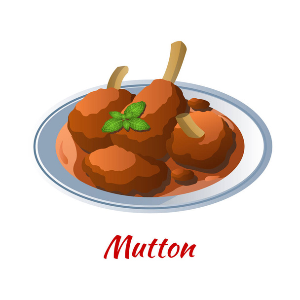birka curry finom és híres ételek Halal színes gr - Vektor, kép