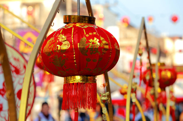 Κινέζικα φανάρια, Κινέζικη Πρωτοχρονιά. - Φωτογραφία, εικόνα