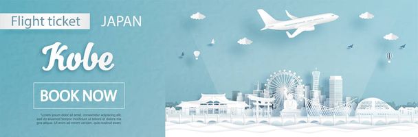 Рекламний шаблон польоту і квитка з подорожжю в Кобе, Японія Концепція і знамениті пам'ятки в паперовому стилі векторної ілюстрації - Вектор, зображення