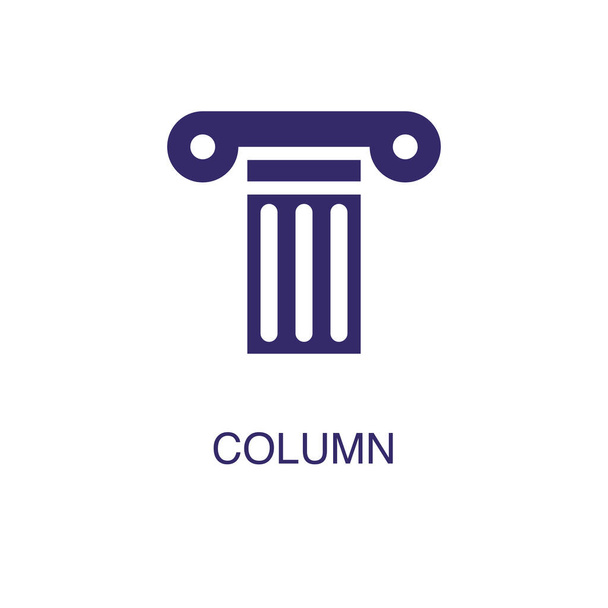Element kolumny w płaskim prostym stylu na białym tle. Ikona kolumny, z szablonem koncepcji nazwy tekstu - Wektor, obraz