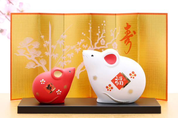Puppen der Nemunimaus. Japanische Neujahrskarte. japanische Neujahrsmaus Objekt. japanisches Wort für diese Fotografie bedeutet "Feier, Glückwunsch" - Foto, Bild