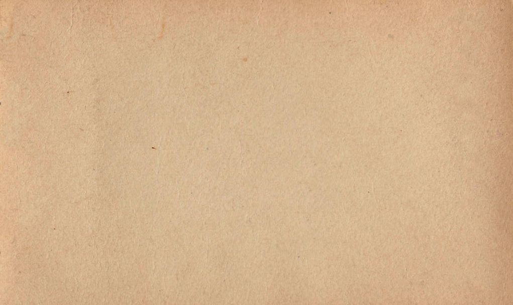 Текстура вітамінного паперу, старий коричневий паперовий фон
 - Фото, зображення