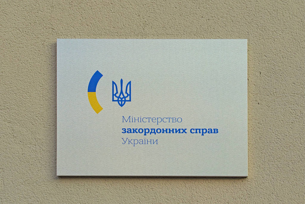 Allekirjoitus rakennuksen sisäänkäynnille. Teksti allekirjoittaa: Ulkoasiainministeriö Ukrainan (Ukrainan kieli). Laudalla seinällä. Kiova, Ukraina
  - Valokuva, kuva