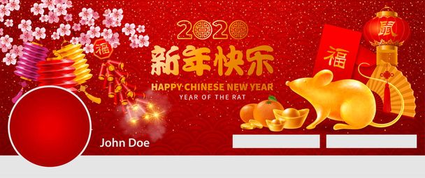 Šablona obálky čínského nového roku - Vektor, obrázek