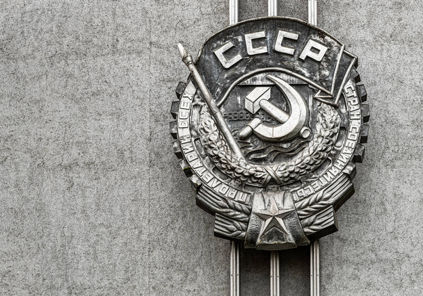 Embleem van de Sovjet-Unie, sikkel en hamer Sovjet-Unie natie symbool op de stenen muur. - Foto, afbeelding