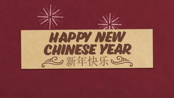 Kırmızı Kağıt Dokulu Geçmiş Üzerine Mutlu Çin Yeni Yıl Tebrik Kartı. Çin Yeni Yıl kutlamaları için ideal bir proje. Kusursuz Yüksek Kalite 4K Animasyon - Video, Çekim