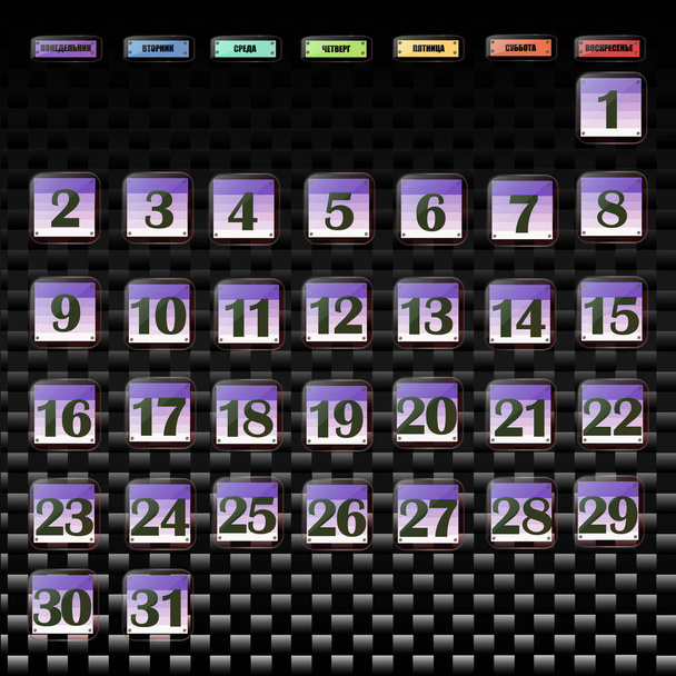 Кольоровий календар на листопад 2019 року в Росії. Набір кнопок з календарними датами.. - Фото, зображення