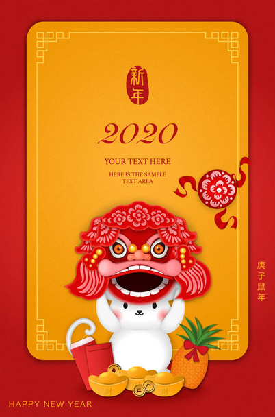 2020 Šťastný čínský nový rok karikatury roztomilé krysy a draka lev taneční kostým ananas červená obálka. Čínský překlad: Nový rok krysy. - Vektor, obrázek