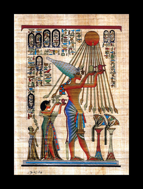 Egyptiläinen papyrus mustalla taustalla
 - Valokuva, kuva
