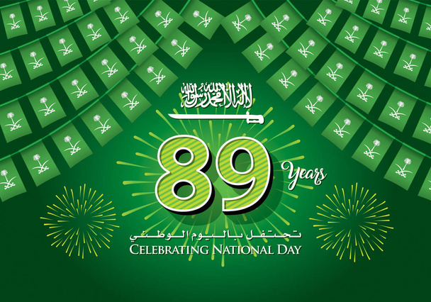 Szaúd-Arábia 89. nemzeti nap háttér Garland zászlók - Vektor, kép