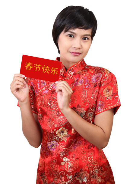 Mujer china - Foto, Imagen