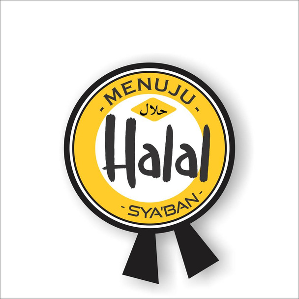 Logo Halal Noir et Jaune - Photo, image