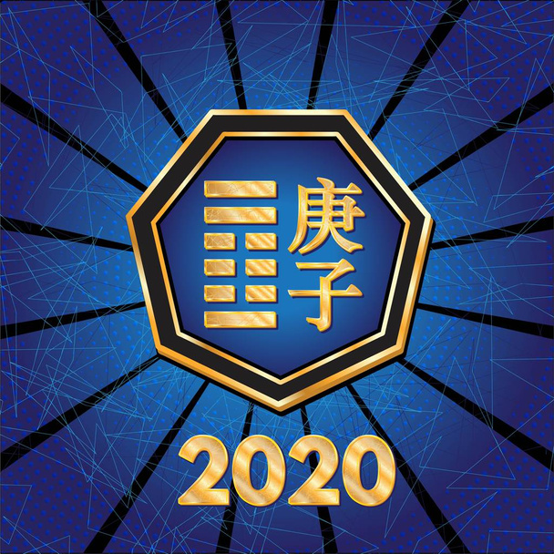 Китайський Новий рік 2020 рік Пацюка - Вектор, зображення