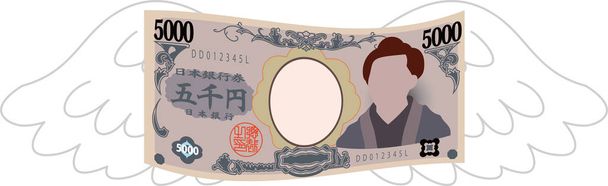 Pena deformado Japão 5000 ienes nota
 - Vetor, Imagem