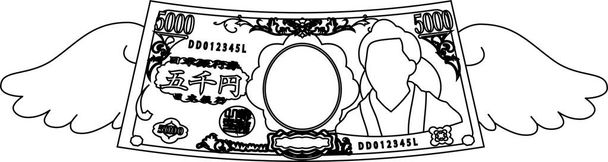 To ilustracja zdeformowanej japońskiej banknotu 5000 jenów. - Wektor, obraz