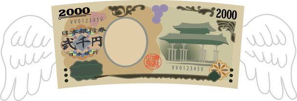 Esta é uma ilustração da nota de 2000 ienes do Feathered Deformed Japan
 - Vetor, Imagem