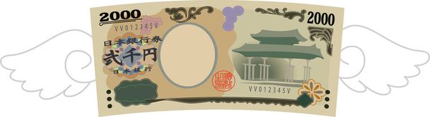 こちらは羽が変形した日本の2000円札のイラストです。 - ベクター画像
