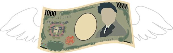 Toto je ilustrace 1000 jenů deformovaného Japonska  - Vektor, obrázek