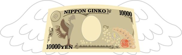 Esta é uma ilustração da nota de 10000 ienes do Peathered Deformed Japan
 - Vetor, Imagem