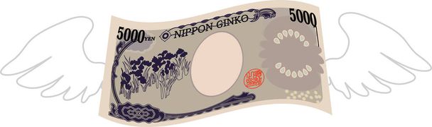 To jest ilustracja tylnej strony zdeformowanego japońskiego 5000 jenów szkic banknotu - Wektor, obraz