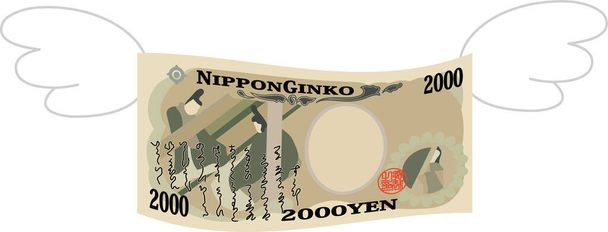Ceci est une illustration de la note de 2000 yens du Japon déformé par les plumes
 - Vecteur, image