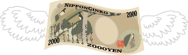 Esta es una ilustración de la nota de 2000 yenes de Feathered Deformed Japan
 - Vector, Imagen