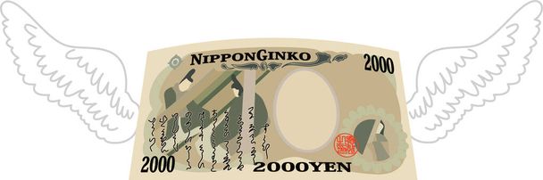 Esta es una ilustración de la nota de 2000 yenes de Feathered Deformed Japan
 - Vector, Imagen