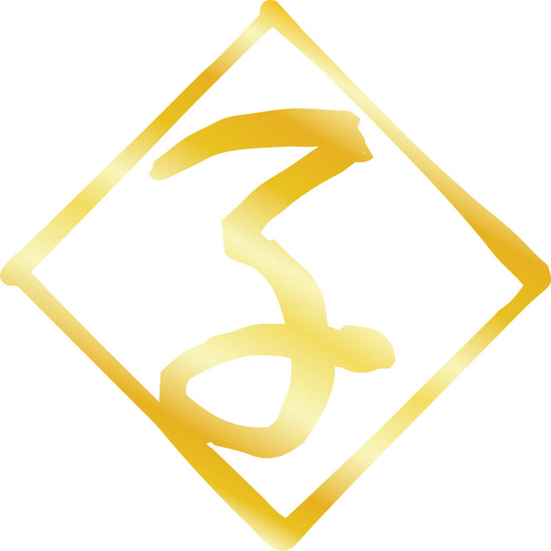 Χρυσό γραμματόσημο Rhombus του Kanji που σημαίνει ιαπωνικό περίγραμμα αρουραίου zodiac  - Διάνυσμα, εικόνα