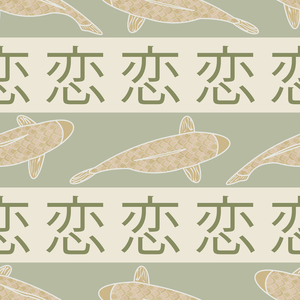 Vector Gold Koi Fish and Japanese Kanji on Green and Beige Stripes Seamless Repeat Pattern. Fondo para textiles, tarjetas, fabricación, fondos de pantalla, impresión, envoltura de regalo y scrapbooking
. - Vector, Imagen