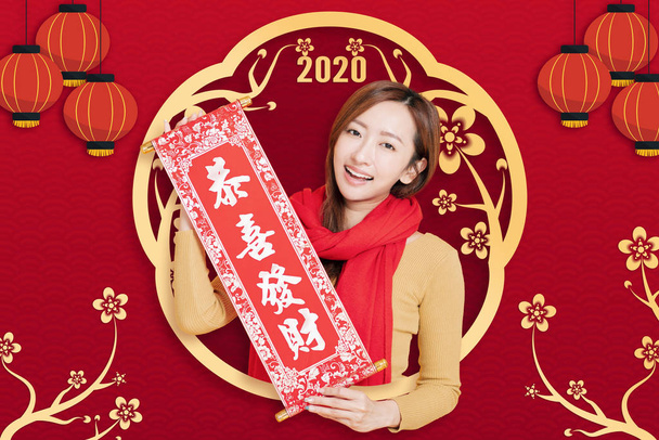 azjatycka młoda kobieta świętuje chiński Nowy Rok. tekst po chińsku - Zdjęcie, obraz