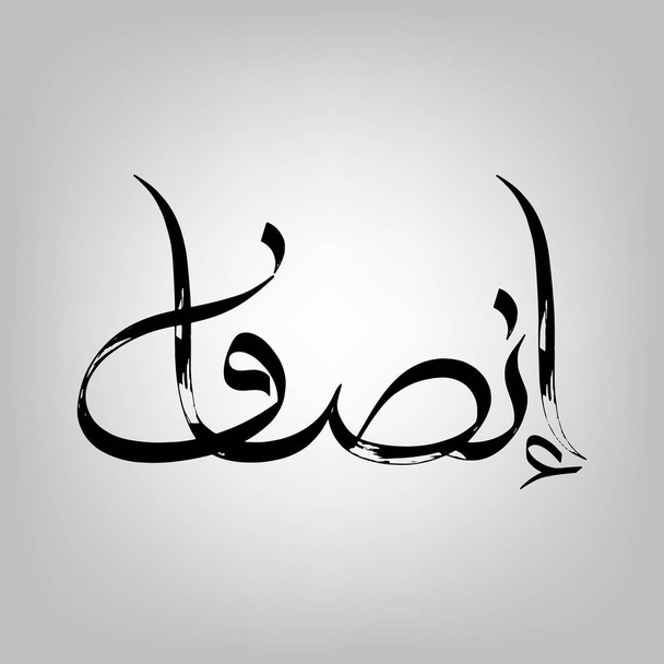arábiga - Vector, Imagen