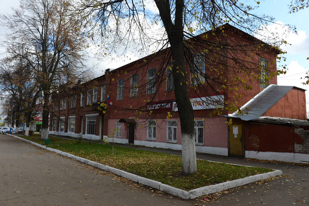 RYAZHSK, RUSSIA - OCTOBER 20, 2017:The building of "Rosgosstrakh" in the city of Ryazhsk. Ryazan region - Fotó, kép