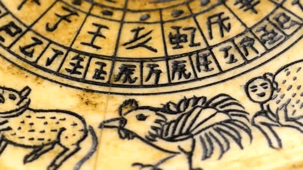 αντίκες κινεζική πυξίδα Feng Shui με 12 σημάδι του κινεζικού ζωδιακού κύκλου στη σειρά πίνακα - Πλάνα, βίντεο