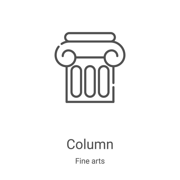 column icon vector from fine arts collection. Thin line column outline icon vector illustration. Linear symbol for use on web and mobile apps, logo, print media - Vector, Image