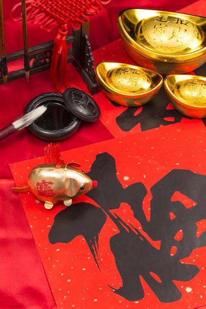 PIÈCES D'OR, lingot d'or, brosses à calligraphie, couplets et mascottes pour l'année du rat
. - Photo, image