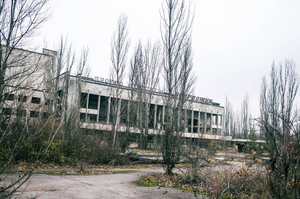 Terk edilmiş binalar ve Çernobil Yasak Bölge Pripyat - Fotoğraf, Görsel