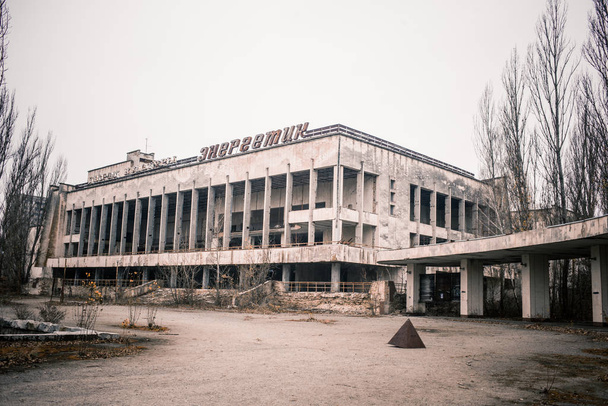 Abandoned buildings and things in Chernobyl Exclusion Zone - Fotoğraf, Görsel