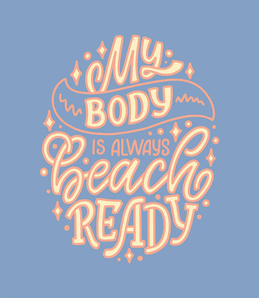 Body positive lettering slogan for fashion lifestyle design. Motivation typography poster and print. Vector hand drawn illustration. - Вектор, зображення