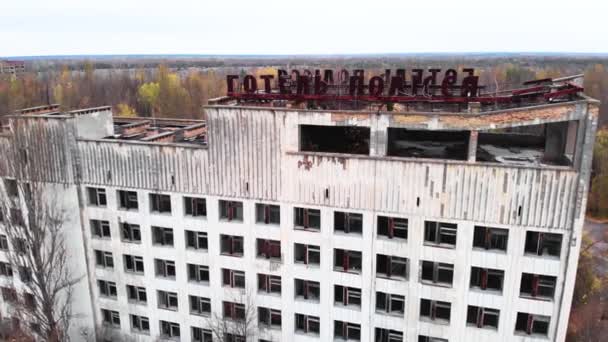 PRIPYAT, UKRAINE - NOVEMBER 22, 2019. Chernobyl Exclusion Zone. Pripyat. Aerial. - Materiaali, video
