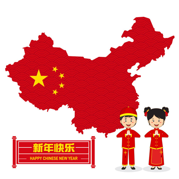 Китайский Новый год с характером и картой
 - Вектор,изображение