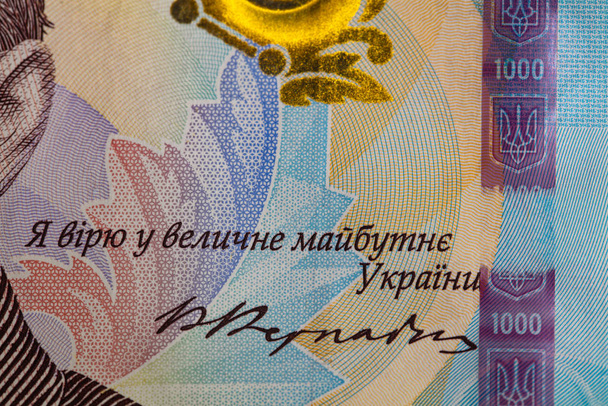 A 2019-ben kibocsátott 1000 hrivnya bankjegy elülső oldalának töredéke - Fotó, kép