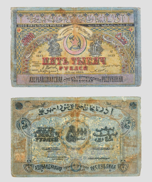Banknoten aus alten Zeiten - Foto, Bild