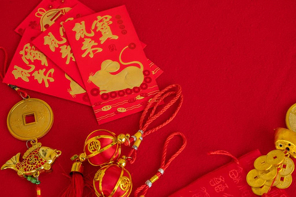 Κινέζικο νέο έτος με ένα χρυσό ποντίκι 2020. - Φωτογραφία, εικόνα