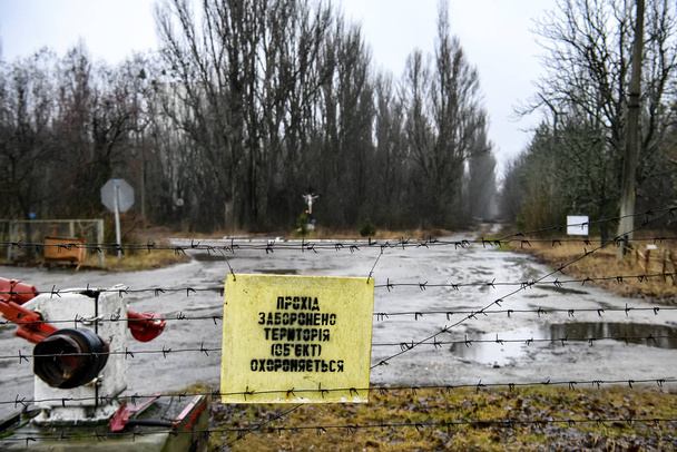 Дворец культуры в Припяти, в зоне отчуждения, рядом с Чернобыльской АЭС, Украина. Декабрь 2019
 - Фото, изображение