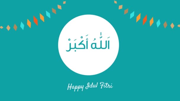 Happy Eid al fitr with takbir phrase, Allahu Akbar - Footage, Video