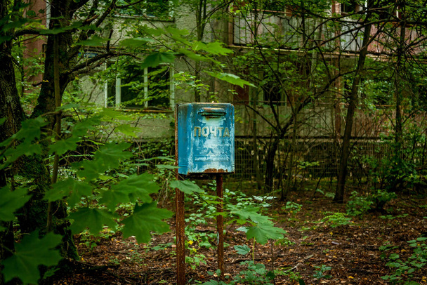 Uma caixa de correio enferrujada abandonada em Pripyat
 - Foto, Imagem