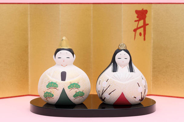 traditionelle japanische Puppen für ein Fest für Mädchen, japanisches Wort dieser Fotografie bedeutet "Feier oder Gratulation" - Foto, Bild