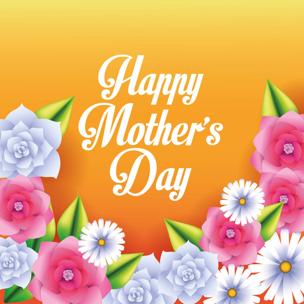 Boldog Anyák Napját kártya - Vektor, kép